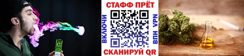 Купить закладку Бошки Шишки  Меф мяу мяу  А ПВП  ГАШИШ  Северская