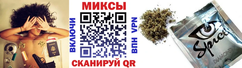 Купить закладки  Северская  Бутират бутандиол 