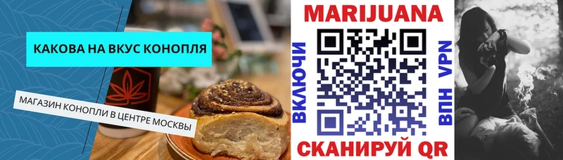 Печенье с ТГК марихуана  Купить  Северская 