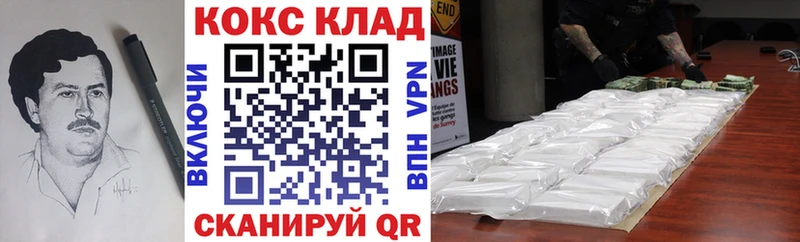 Cocaine Fish Scale Северская