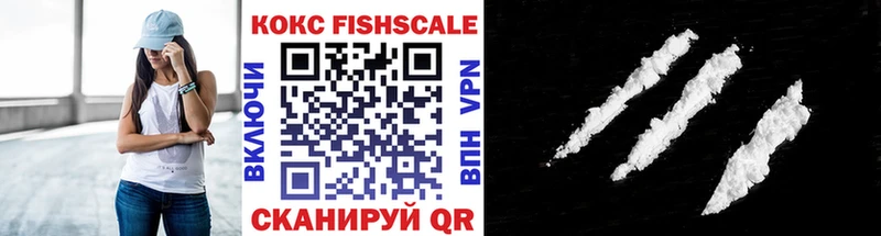 Купить  Северская  Кокаин 99% 