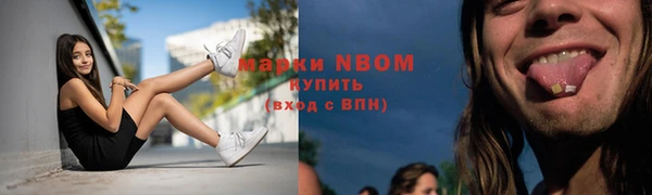 мефедрон Елизово