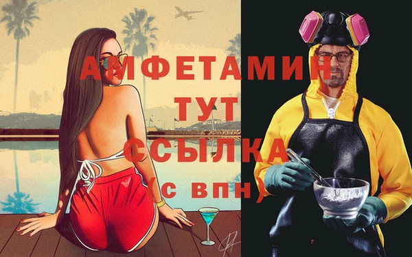 мефедрон Елизово