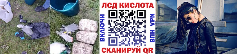 Лсд 25 экстази ecstasy  Купить  Северская 